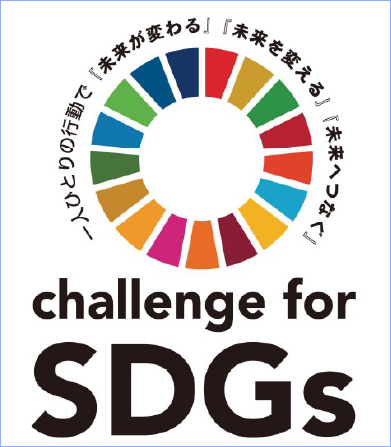 SDGs